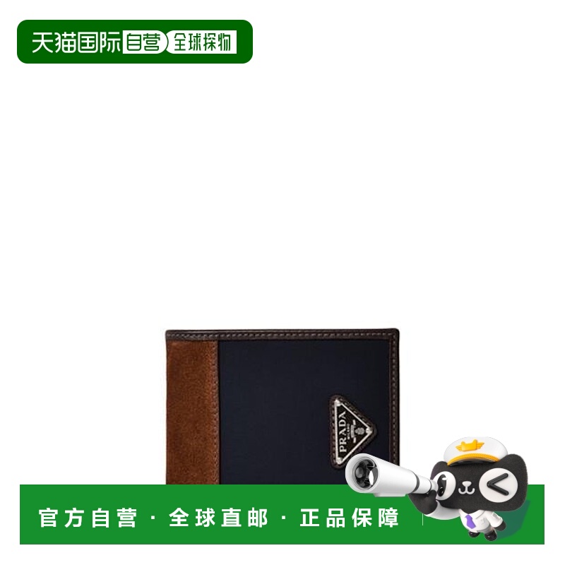 1h可退 潮奢 Prada 普拉达 女士 Re-Nylon 皮革钱包