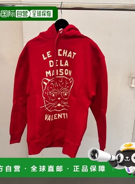 VALENTINO 男士针织毛衣 VMF28NB33BR3 CO 红色 长袖卫衣