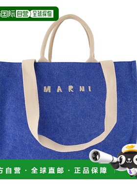 MARNI 女士手提包 SHMP0078U1P8536 AW2025 蓝色 Marni Large Sho