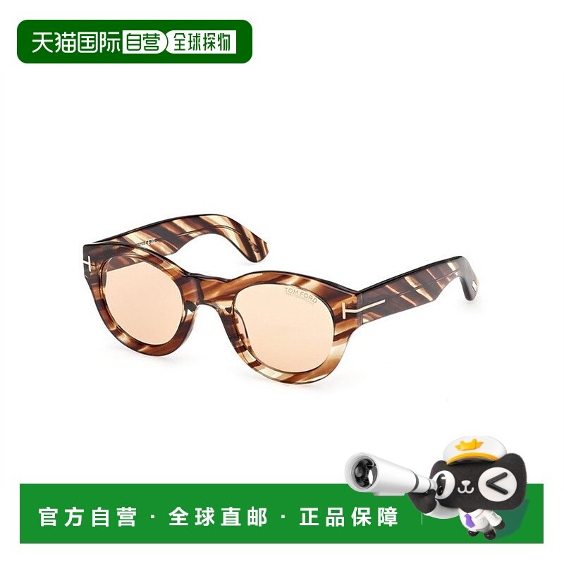 1h可退 TOM FORD 男士太阳镜 FT121255E AW2025 花色