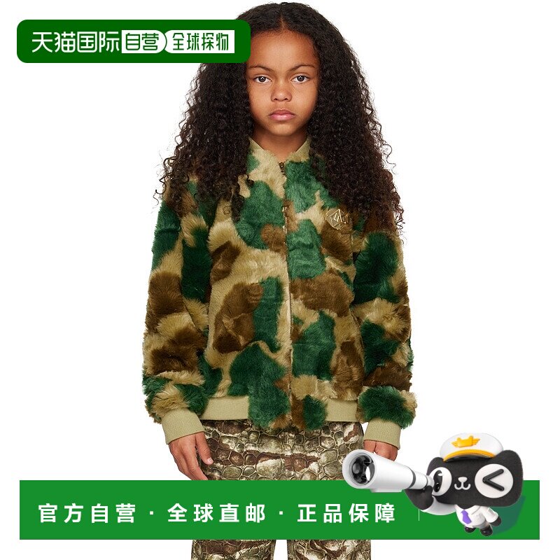 1h可退 潮奢 The Animals Observatory 男童 绿色 Lion 儿童人造