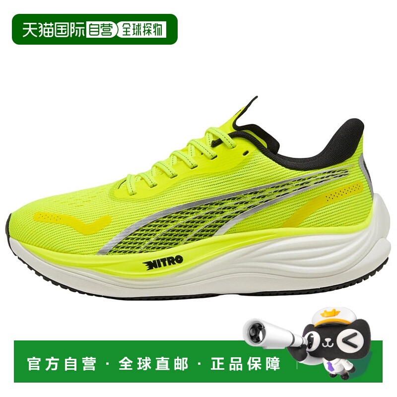 彪马PUMA彪马 Velocity NITRO™ 3 舒适柔软减震防滑低帮休闲跑步