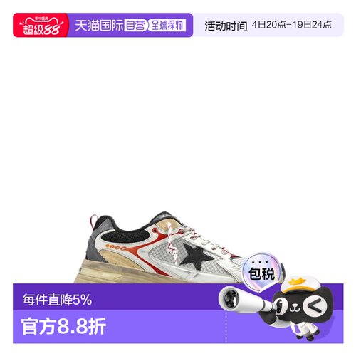 Golden Goose GOLDEN GOOSE Sneakers WHITE GWF00724F0084651248
