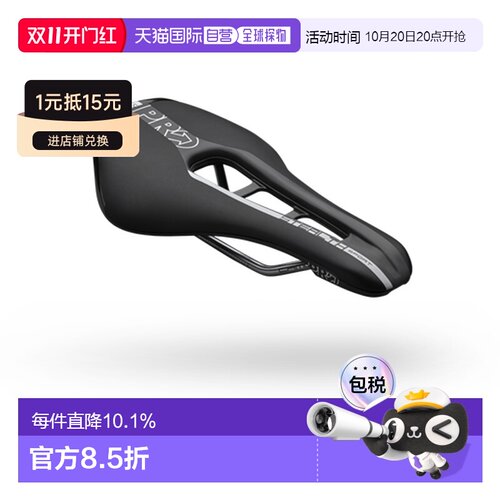 香港直邮自营禧玛诺PRO STEALTH SPORT AF中空自行车坐位透气骑