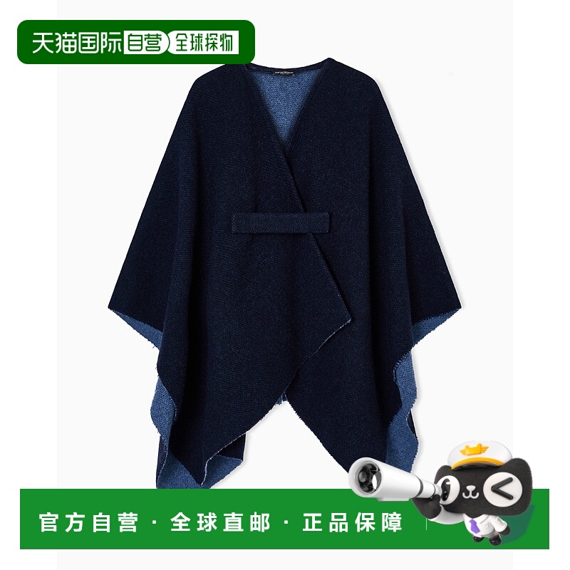 1h可退 潮奢 Emporio Armani 安普里奥 阿玛尼 女士 羊毛披肩 EW0