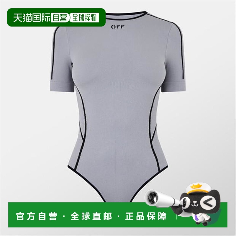1h可退 潮奢 off-white 女士 无缝连体衣 grey灰色 舒适时尚