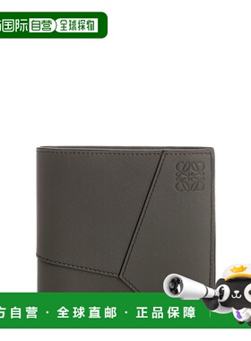 LOEWE 男士钱包 C510302X161220 SS2026 灰色 徽标钱包