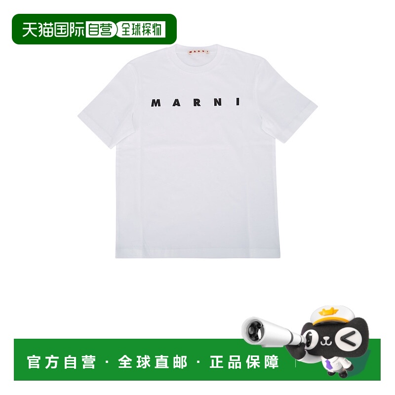 1h可退 潮奢 Marni 玛尼 男童 MT290F T恤童装 M01601M00RFMT290F