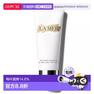 la mer/海蓝之谜 护手霜护手乳液正品