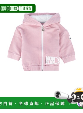 1h可退 潮奢 Moncler 盟可睐 女童 TUTE 连身裤童装 8M0000789A23