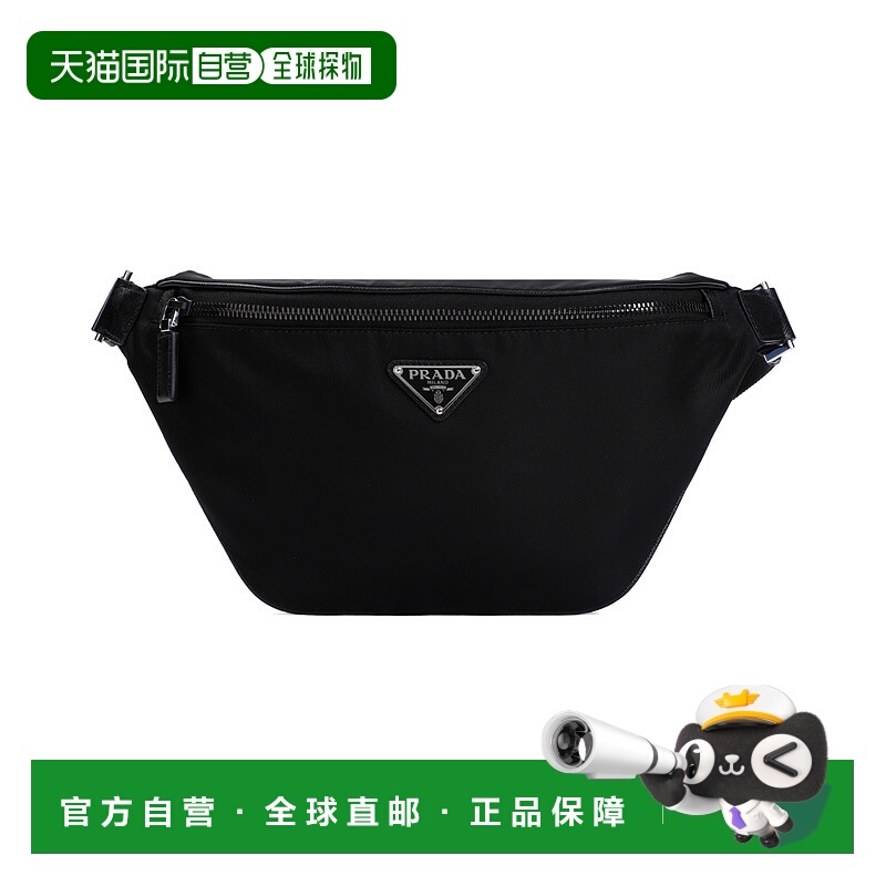 1h可退 潮奢 Prada 普拉达 男士 標誌牌拉鍊腰包 2VL033VOOM2DMH