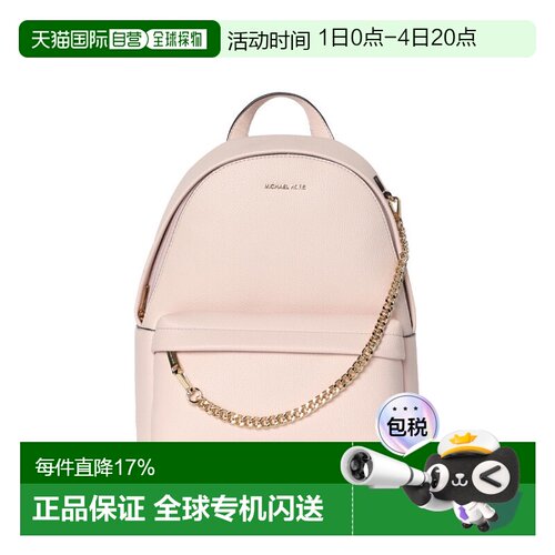 Michael Kors 奥莱款 Slater 中号聚氨酯双肩包