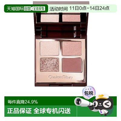 CT 四色眼影exaggereyes正品