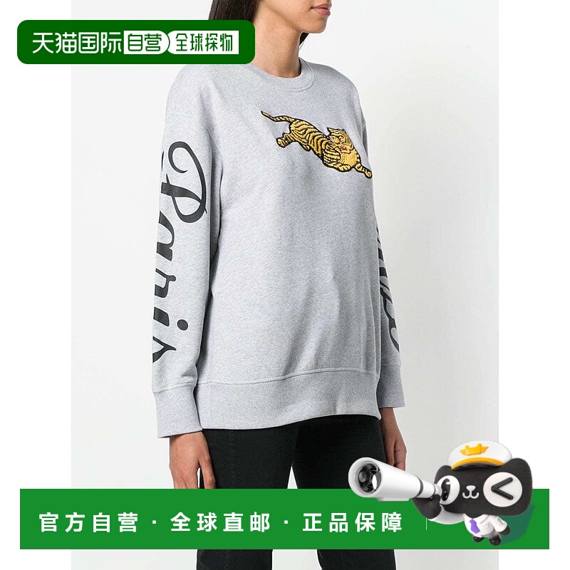 1h可退 KENZO 女士针织毛衣 F862SW7544XL94 AW2023 白色 老虎印
