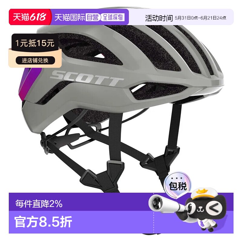SCOTT Centric Plus MIPS 头盔 中性
