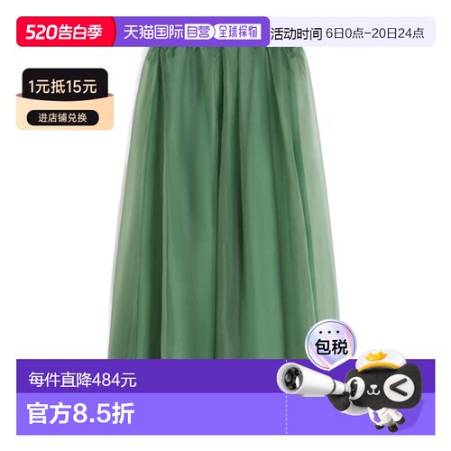 WEEKEND MAX MARA 女士半身裙A字裙衬裙 5101036206063 AW2025