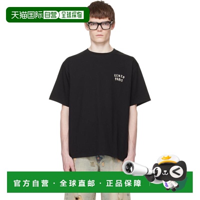 1h可退 潮奢 kenzo 高田贤三 男士 黑色 Paris KENZO Boke Heart