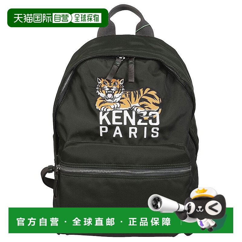 1h可退 潮奢 kenzo 高田贤三 男士 標誌刺繡拉鍊背包 FF65SA613F2