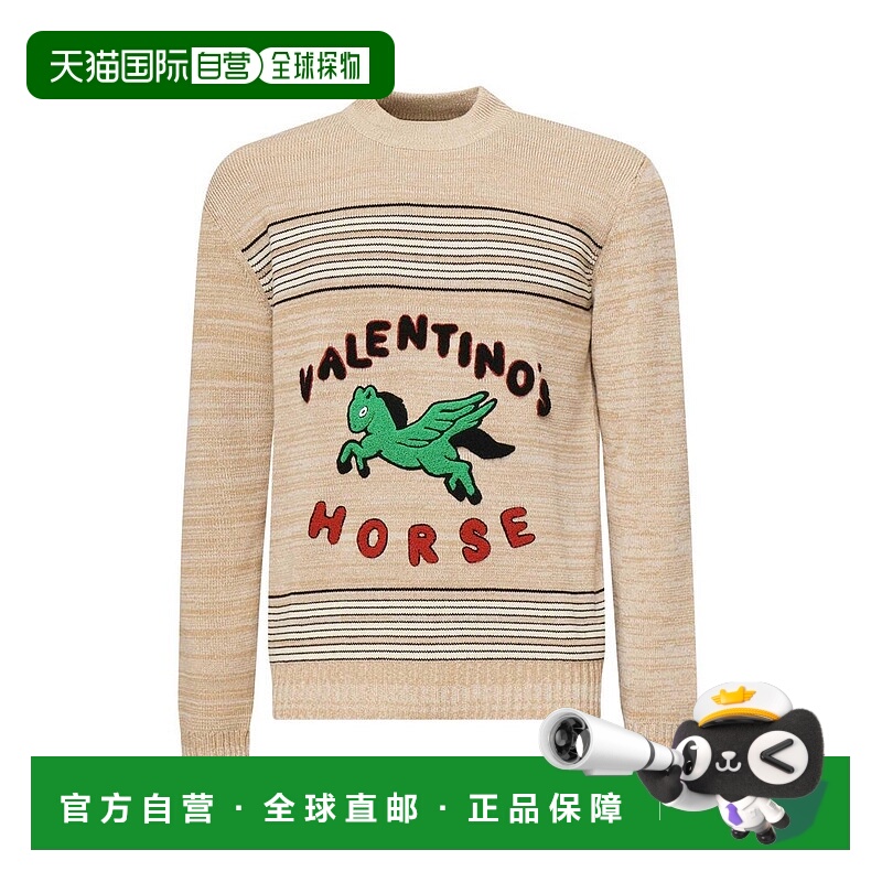 1h可退 潮奢 valentino 华伦天奴 男士 條紋圓領套頭衫 7V3KC34EB