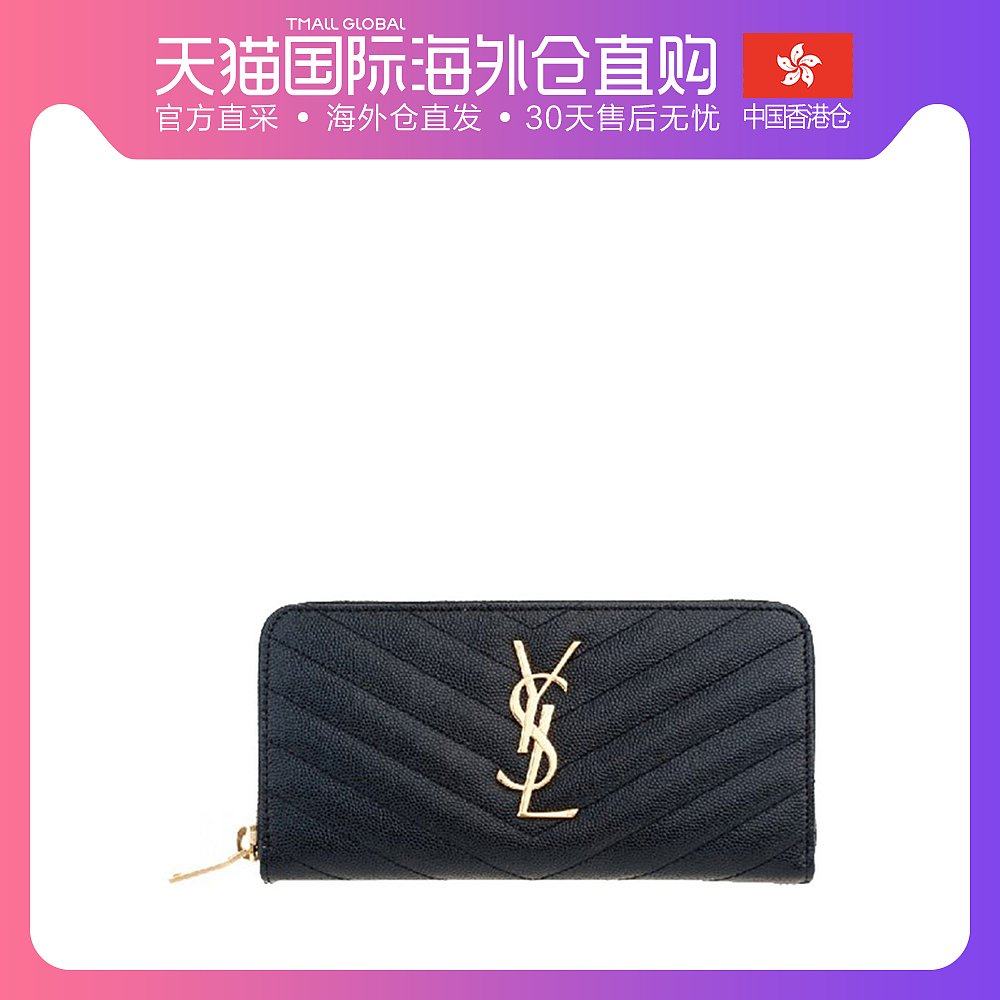 香港直邮YSL 圣罗兰 牛皮黑色女士钱包 358094-BOW01-1000