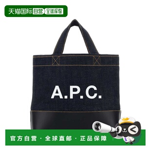 男士 A.P.C. 牛仔布迷你 Axel COHLOM67009 1h可退 手提包 潮奢