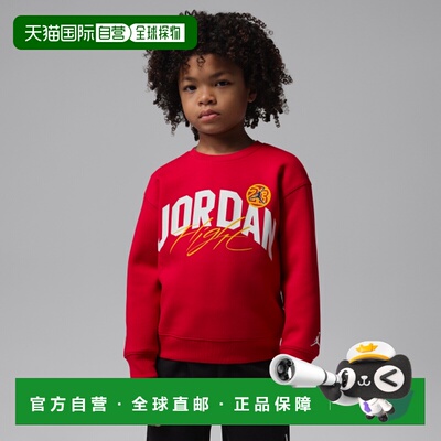 Nike Jordan Dynasty Interlock Flight 幼童圓領運動衫