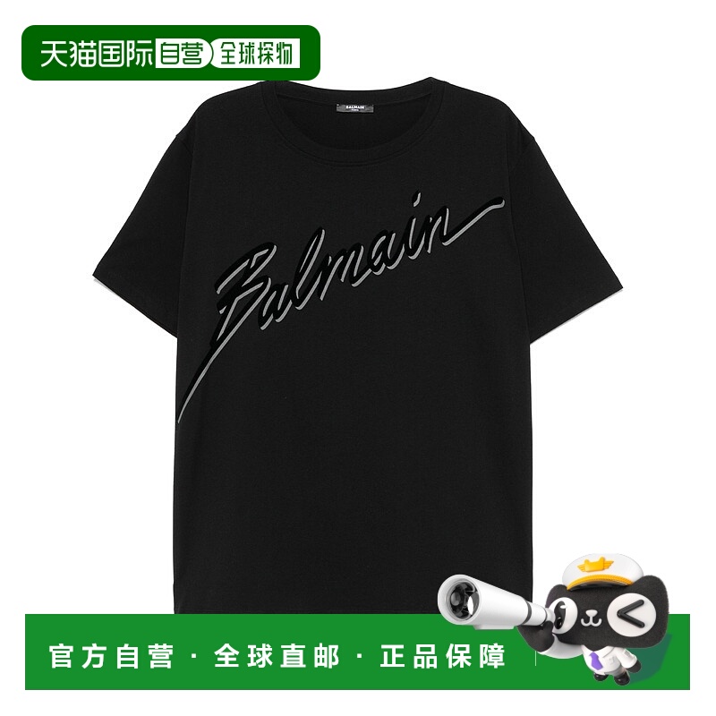 1h可退 BALMAIN 男士T恤 EH1EG010BC86EAP SS2025 黑色