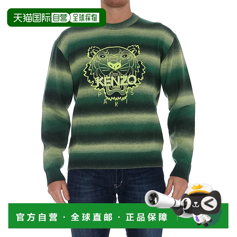 KENZO 男士针织毛衣 FB65PU5303XB51 SS2022 绿色