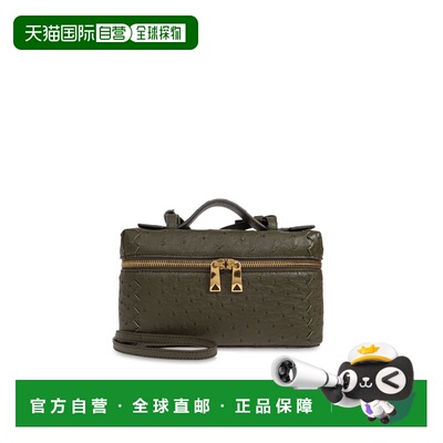 1h可退 BOTTEGA VENETA 女士斜挎包 817785V3RQ33230 CO 棕色