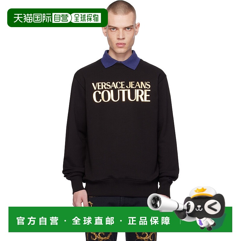 1h可退 潮奢 Versace Jeans 范思哲 男士 黑色徽标套头衫 E77GAIT