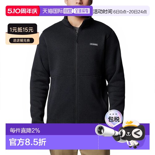 COLUMBIA Alto Pass™ 全拉链抓绒衣 男士哥伦比亚户外长袖