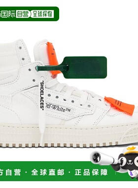 1h可退 潮奢 off-white 女士 白色 3.0 Off Court 高帮运动鞋 OWI