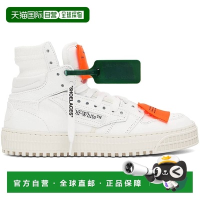 1h可退 潮奢 off-white 女士 白色 3.0 Off Court 高帮运动鞋 OWI