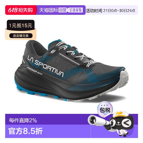 LA SPORTIVA Prodigio MAX 中性跑鞋 运动鞋户外越野越野跑鞋