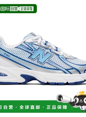 1h可退 潮奢 New Balance  女士 白色 & 蓝色 740 运动鞋 U740ST2