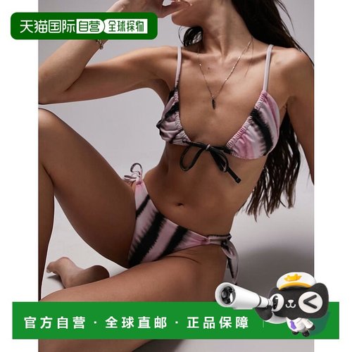 1h可退 潮奢 Topshop 女士 sideways 三角形前襟绑带粉色扎染比基
