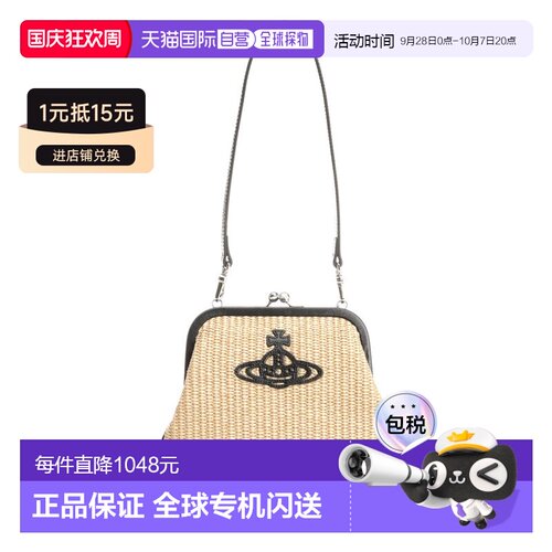 VIVIENNE WESTWOOD 女士斜挎包 4B01001GWW01D0B4【付后1h可退】