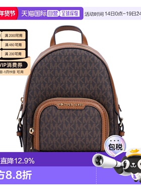 Michael Kors 奥莱款  JAYCEE小号PVC印花配皮女士双肩包35T2G8TB