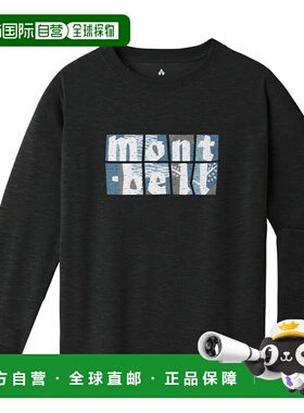 1h可退 mont-bell 男童T恤 1114911DGY CO 黑色 Wickron Long Sle