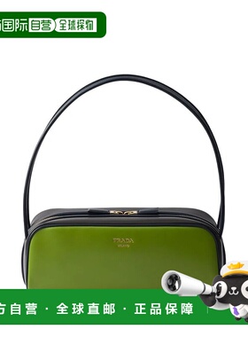 PRADA 女士单肩包 1BC249VOOOASKF04IS 手提包 SS2025绿色