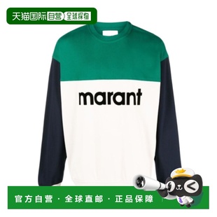 SW0047HAA1M50HECFN ISABEL 针织毛衣 男士 AW2023 MARANT