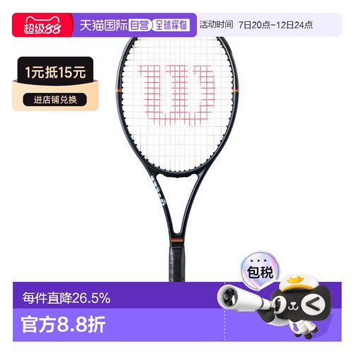 日本直邮Wilson威尔胜 Pro Staff 97/97L V14 专业碳素网球拍框