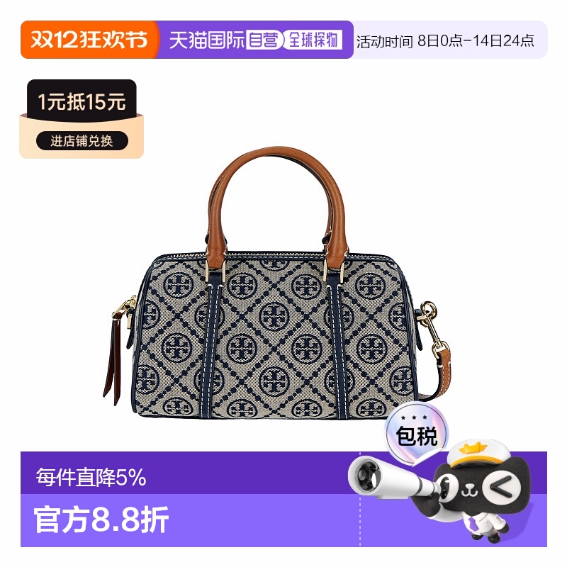 TORY BURCH汤丽柏琦T Monogram经典品牌标志印花款手提包新款