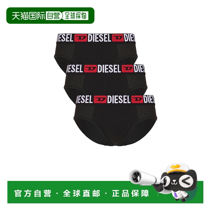 1h可退 潮奢 Diesel 迪赛 男士 Andrew 内衣(三件套) 00SH050DDAI