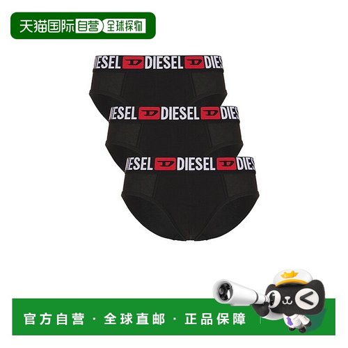 1h可退 潮奢 Diesel 迪赛 男士 Andrew 内衣(三件套) 00SH050DDAI