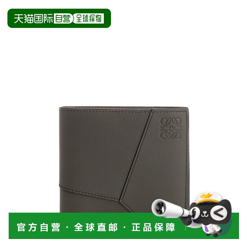 1h可退 奢淘 Loewe 徽标钱包 男 C510302X16罗意威