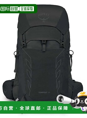 OSPREY Tempest 33升 加长版 女士中性双肩包 背包