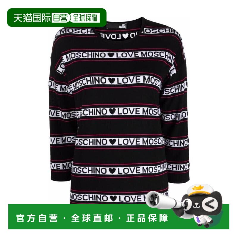 1h可退 奢淘 Moschino 嵌花logo 九分袖套衫 女 WS71G101422