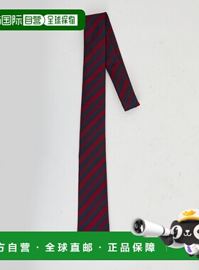 1h可退 潮奢 dior 迪奥 桀傲 男士 条纹领带 68C1047B6046583