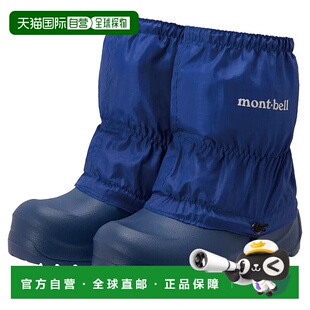 1h可退 mont-bell 男童袜子 1129624BLRI CO 蓝色 Snow Gaiters K